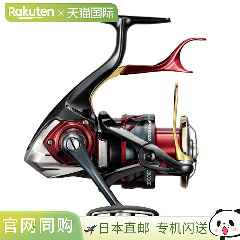日本直邮Shimano Technium Fireblood C3000DXG SR 杠杆刹车卷轴2