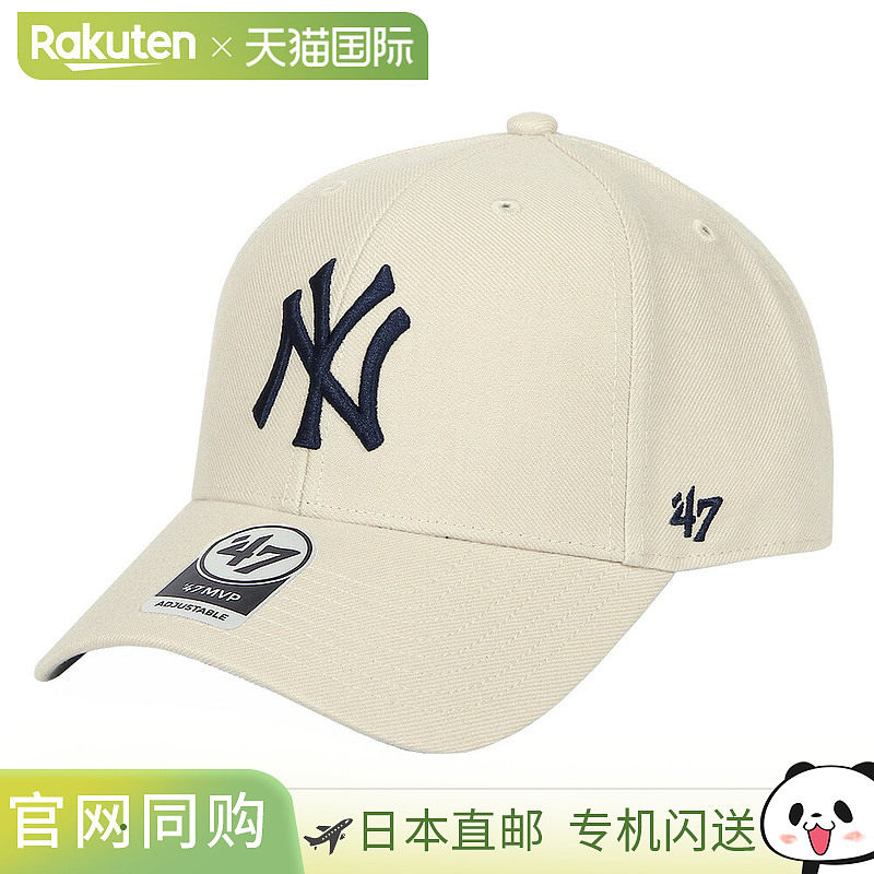 日本直邮47Brand 纽约扬基队NY标志MVP棒球帽男女通用MLB街头风中