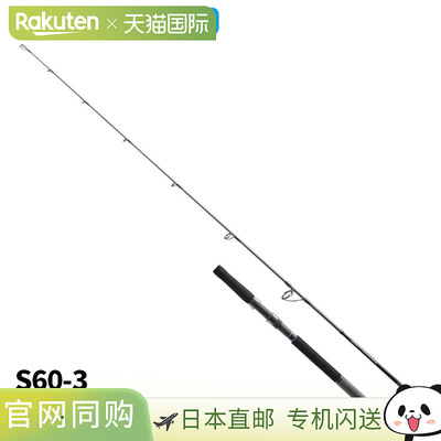 日本直邮Shimano 铁板钓竿 25 Salty Advance Jigging S60-3