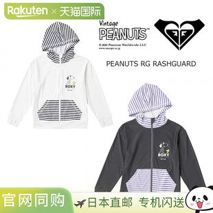 日本直邮ROXY Kids 复古花生防晒衣 PEANUTS RG RASHGUARD TLY222