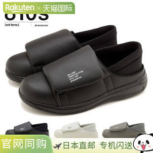 日本直邮MOONSTAR 810s HOSP 运动鞋544100365441005154410057 ET