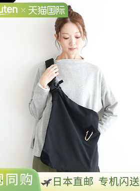 [MC1410WH] MASTER&Co. 60/40 布艺单肩包，配登山扣。Rokuyon 布