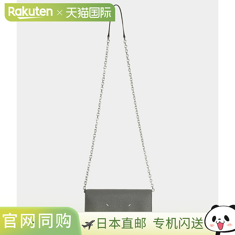 日本直邮Maison Margiela 大链条钱包 2way长钱包 黑色 SA3UI0008