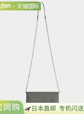 日本直邮Maison Margiela 大链条钱包 2way长钱包 黑色 SA3UI0008