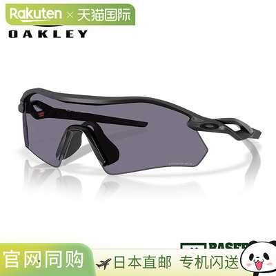 日本直邮Oakley Radar Plate 棒球太阳镜棒球马里奥设计94950636