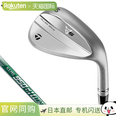 日本直邮TaylorMade MILLED GRIND MG5 镀铬挖起杆配备 NSPRO 950