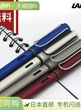 日本直邮Lamy Alstar 钢笔（F 细EF 超细M 中）3 种颜色可选 [M M