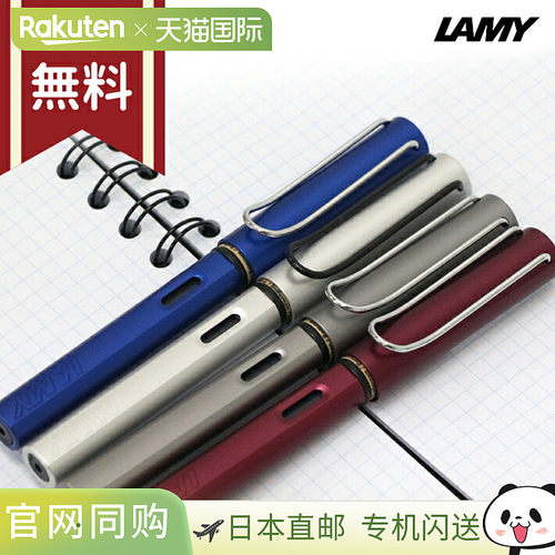 日本直邮Lamy Alstar 钢笔（F 细EF 超细M 中）3 种颜色可选 [M M