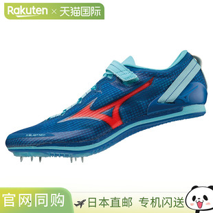 NEO2 Blast 田径 男女通用 日本直邮美津浓 钉鞋