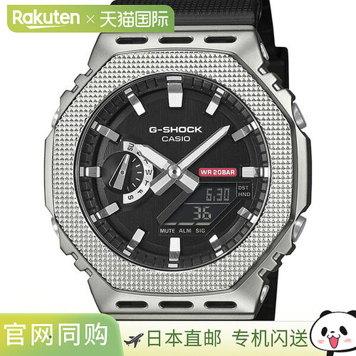 日本直邮卡西欧 G-SHOCK GM-2100M-1AJF 男士手表