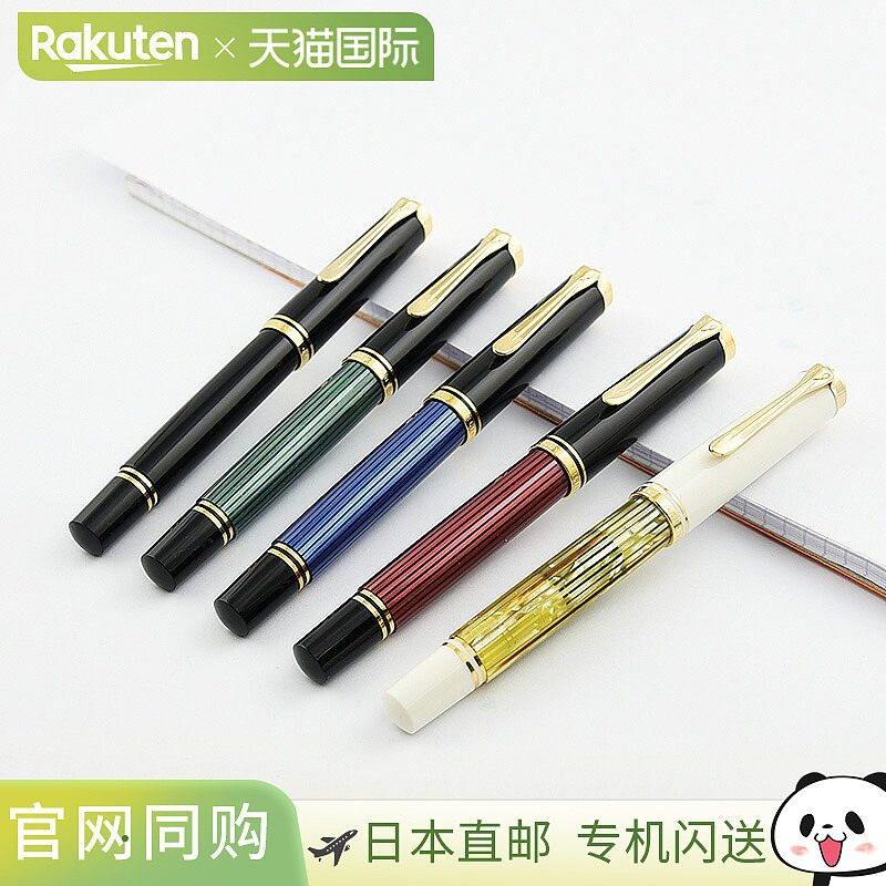 Pelikan 钢笔 M400 Souveraen 所有 14K EF/F 尺寸图片