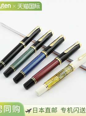 Pelikan 钢笔 M400 Souveraen 所有 14K EF/F 尺寸