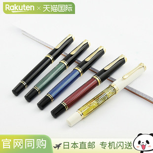 Pelikan 钢笔 M400 Souveraen 所有 14K EF/F 尺寸