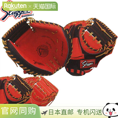 日本直邮Kubota Slugger 软棒球手套捕手手套 KSM-422 适合右手投