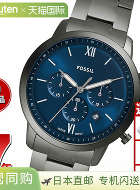 日本直邮Fossil 男士 NEUTRA 计时码表青铜色不锈钢手表 FS6111