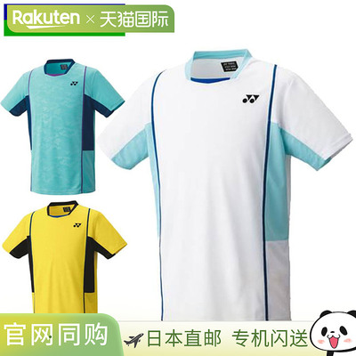 YONEX 衬衫制服比赛衬衫合身款式短袖上衣服装服饰再生聚酯纤维防
