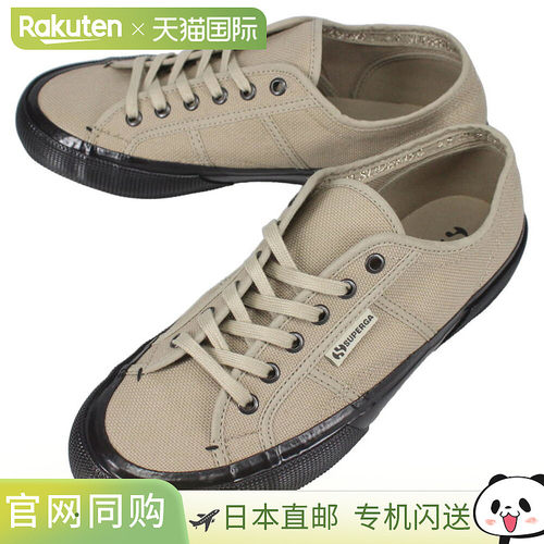 日本直邮SUPERGA 运动鞋 2490 BOLD 灰色 Fossil/黑色 Bristol 3A