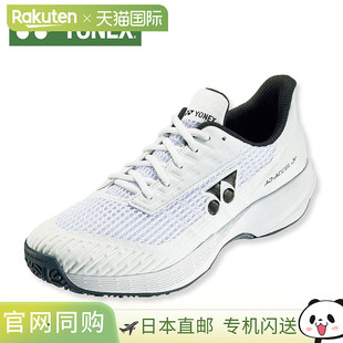 日本直邮Yonex Power Cushion Ad Accel Junior GC SHTAAJG 青少