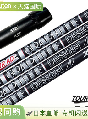 适用于 TourAD XC (AEROJET/LTDx/RADSPEED/SPEEDZONE/F9/F8/F7)