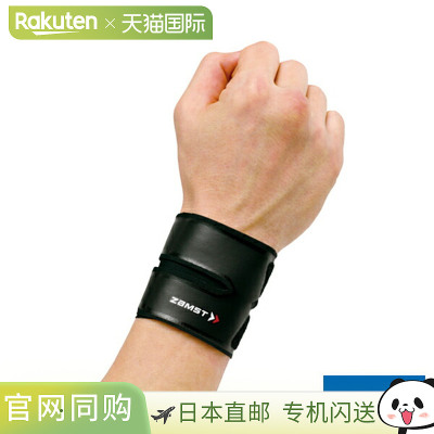 ZAMST FILMISTA WRIST 护腕 左右均可 (3740)