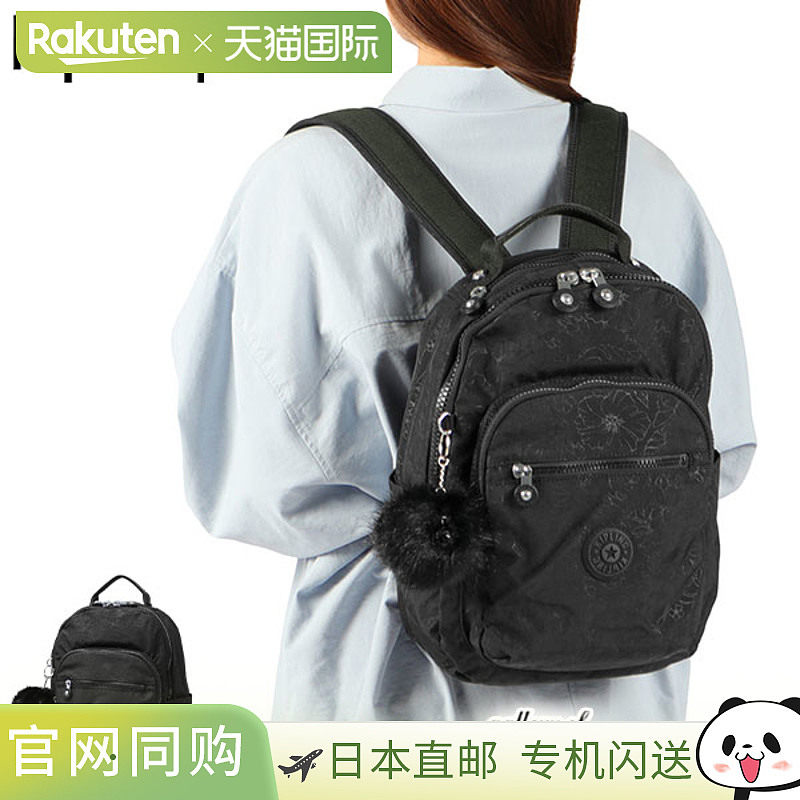 日本直邮Kipling 女士背包迷你紧凑型 14L B5 背包旅行背包带平板
