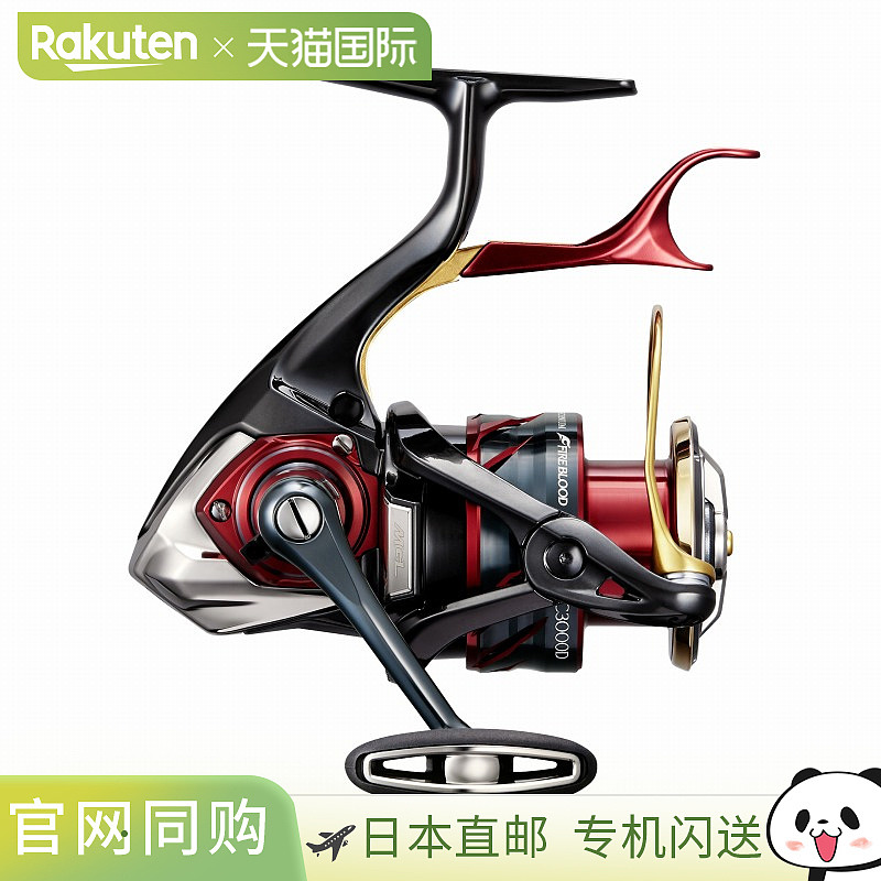 日本直邮Shimano 24 BBX Technium FB C3000DXXG SR (右手) 04782