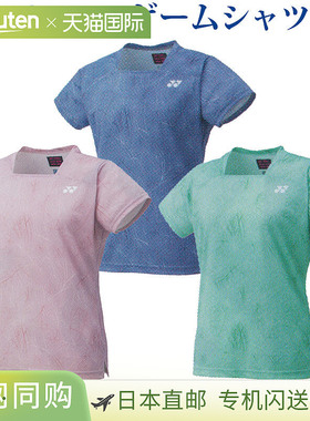 YONEX 尤尼克斯比赛服 20664 女士 2022SS 羽毛球网球软式网球