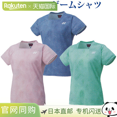 YONEX 尤尼克斯比赛服 20664 女士 2022SS 羽毛球网球软式网球