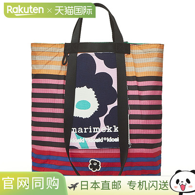 Marimekko 手提包 Marimekko Kioski FUNNY TOTE TASARAITA 09198