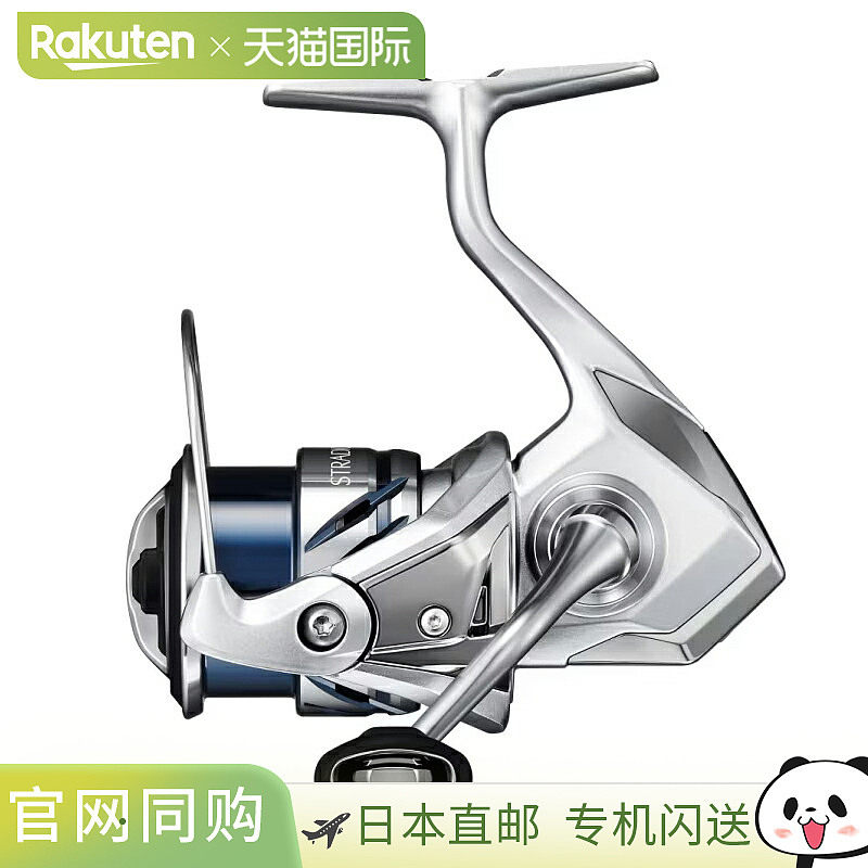 日本直邮Shimano 23 Stradic C2000SHG C2000SHG 045799