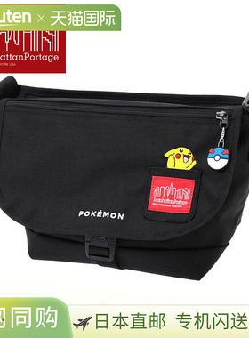 日本直邮Manhattan Portage 尼龙邮差包 (SM) FZP Pokémon 25 黑