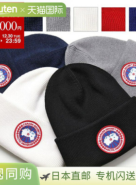 日本直邮加拿大鹅 6936M 北极圆盘托克羊毛针织帽带针织帽帽子男