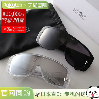 日本直邮MM6 Maison Margiela Show 太阳镜S33YC0056 M10067 P55