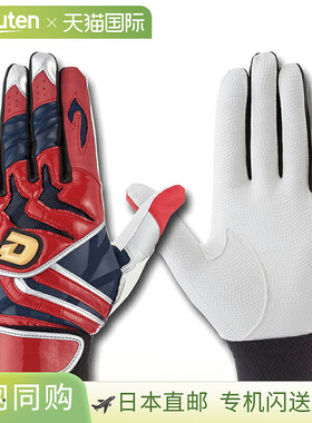 日本直邮Wilson 击球手套 DeMarini 红色 / 双手 / Yu-Packet 兼