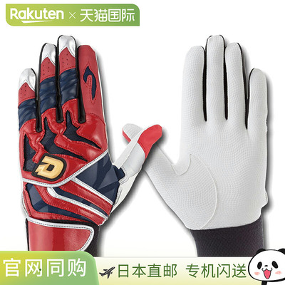 日本直邮Wilson 击球手套 DeMarini 红色 / 双手 / Yu-Packet 兼