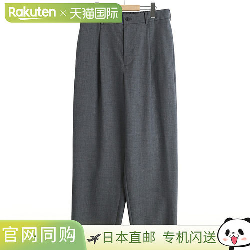 [送料無料]ATON : WOOL TROPICAL LOOSE FIT PANTS / 全3色 : PRA