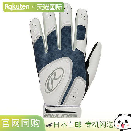 日本直邮Rawlings Ghost Smoke II 手套超级握把 EBG25S01-CGRY