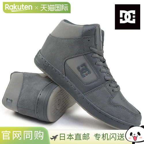 日本直邮DC Shoes 男女士 Manteca 4 Hi SE 高帮运动鞋 (DM256006