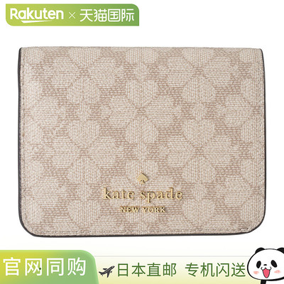 日本直邮Kate Spade 双折钱包 spade 花 KG493 250 WVW 女士 米色