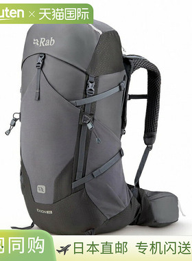 日本直邮Rab Exion38 背包登山徒步旅行远足
