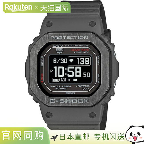 日本直邮卡西欧 G-SHOCK DW-H5600MB-8JR 手表