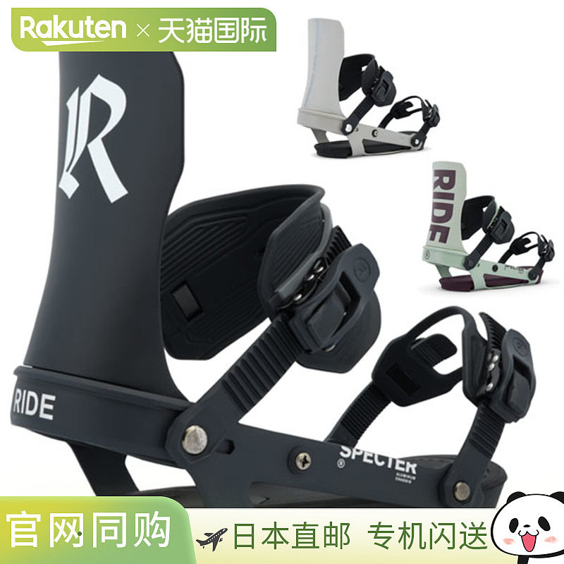 日本直邮RIDE SPECTER 女士单板滑雪固定器 2026