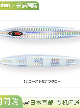 日本直邮Seafloor Control 深渊 320g 幽灵斑马辉光