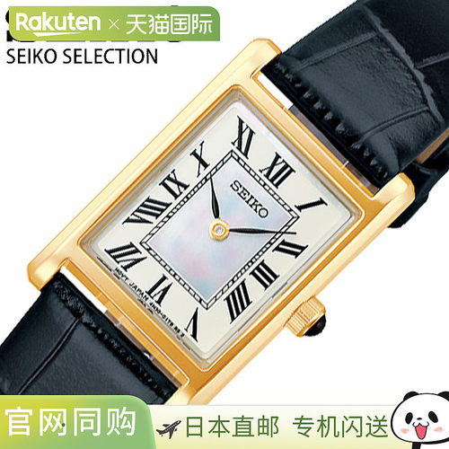 日本直邮精工手表精工精选女士手表象牙色/黑色皮革表带SSEH026热