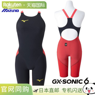 SONIC N2M 日本直邮Mizuno 半身女士青少年竞赛泳衣 Swim