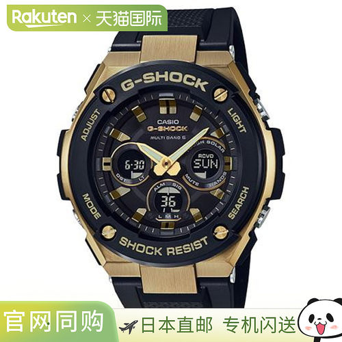 日本直邮卡西欧 G-SHOCK GST-W300G-1A9JF 手表