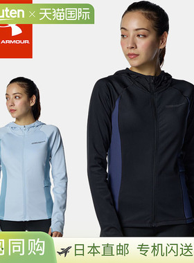 日本直邮Under Armour 女士 UA Cold Weather Pro 全拉链连帽衫拉