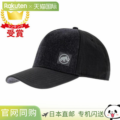 MAMMUT 猛犸象 Alnasca 帽子 1191-00150-00189 帽子