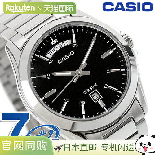 日本直邮卡西欧 (CASIO) 石英电池供电 MTP-1370D-1A1V 标准海外