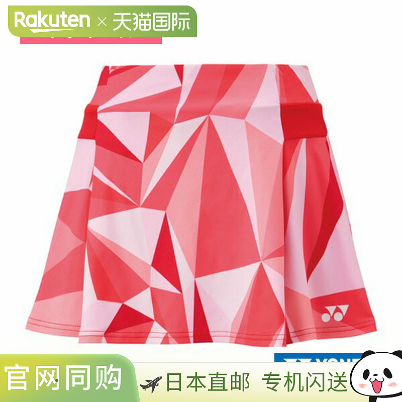 日本直邮YONEX尤尼克斯女士网球服裙子/带内衬紧身裤/女士（26146